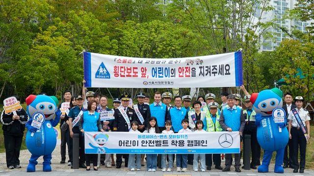 벤츠 사회공헌위, 일상생활 속 시민들과 ‘함께하는 사회’ 조성