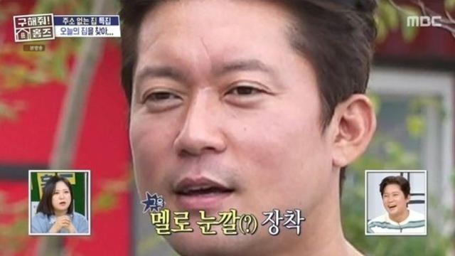 김대호, 유인영과 ‘핑크빛 무드’… “말 편하셔도”→”좀 더 친해지면” (‘구해줘 홈즈’)