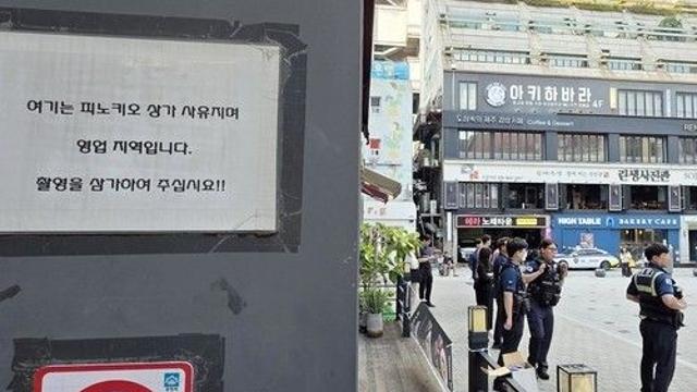 부천역서 상인에 시비걸고 경찰관 모욕…유튜버 2명 구속 기소