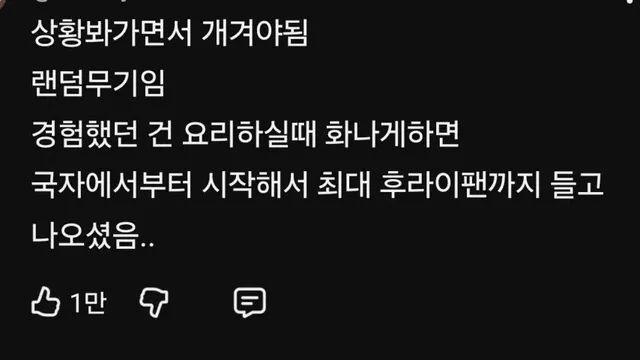 한국인 엄마 한테 많이 맞은 흑인 아들.mp4,,