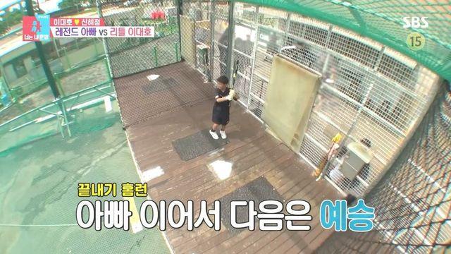 이대호 아들 타격 재능 근황