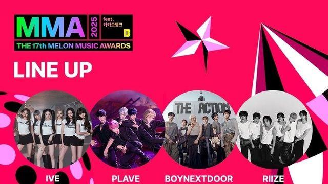 멜론 뮤직 어워드 1차 라인업