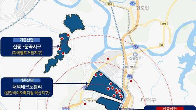 대전, ‘바이오 신약의 수도’로 도약… 연구·창업·제조 잇는 생태계 완성