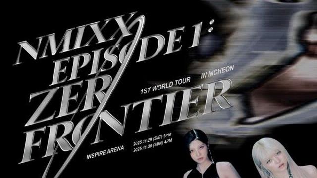 엔믹스, 국내 첫 단독공연 매진…투어 청신호