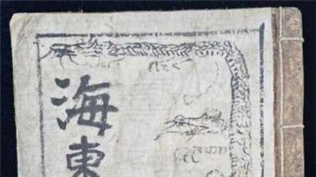 영산선학대, '해동악부' 등 1천700책 국립중앙도서관에 기증