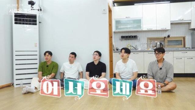 ‘나솔사계’, 반전 인기남 탄생? 0표남들 씁쓸