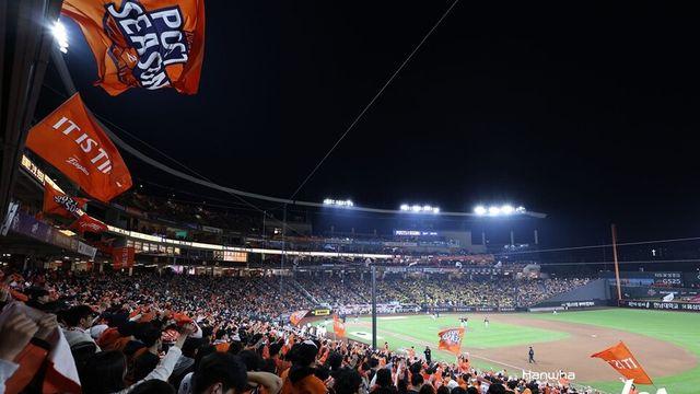 프로야구, 한화-LG KS 4차전 만원 관중… 포스트시즌 36경기 연속 매진