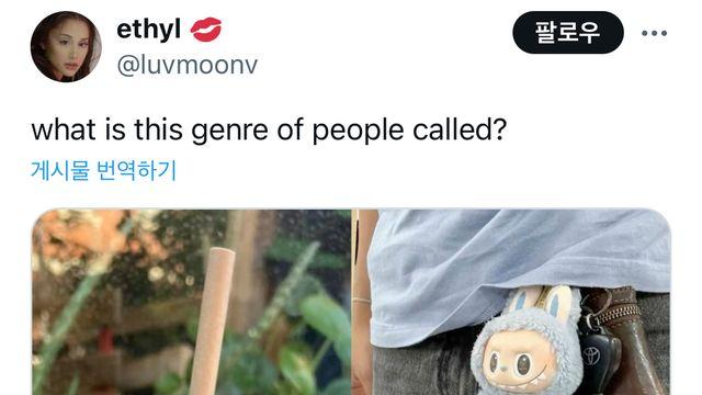 현재 미국 유행 3대장