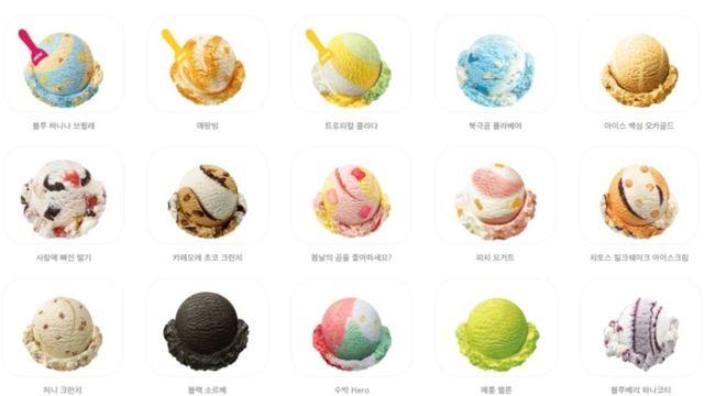 배라 딱 하나만 먹어야 한다면 뭐 먹을거임?.jpg