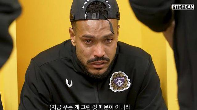 선수협, K리그1 안양 모따 향한 '인종차별'에 무관용 선언