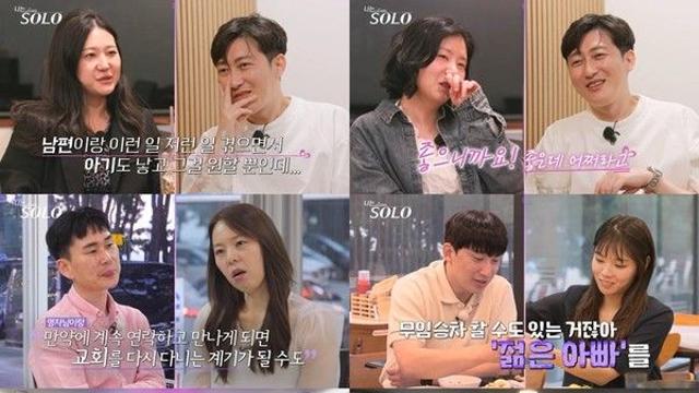 '나는솔로 28기' 혼전임신 커플 옥순 vs 정숙...힌트 공개 '촉각'