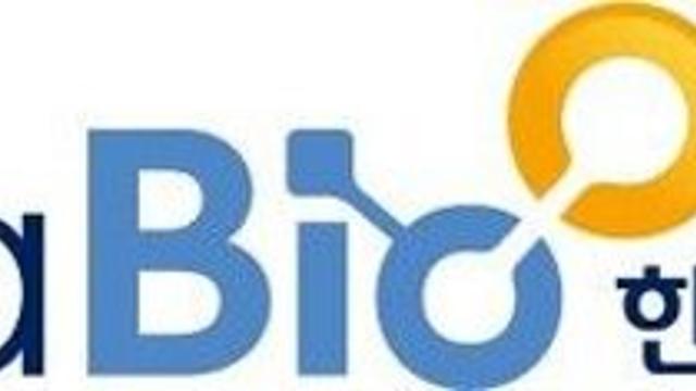 한국바이오협회