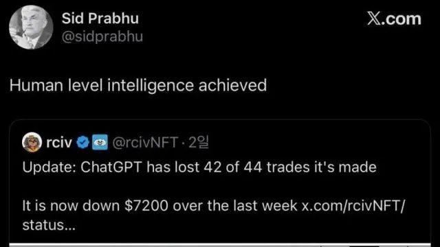 인간 수준에 도달해 버린 chatgpt,,