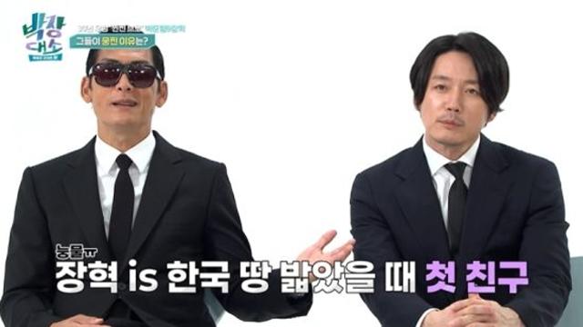 '30년 찐친' 박준형·장혁, 각종 콜 수행하며 사례비로 기부까지 '훈훈' (박장대소)[종합]