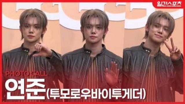 [영상] TXT 연준, 시크한 눈빛에 심쿵 유발…비주얼 폭발