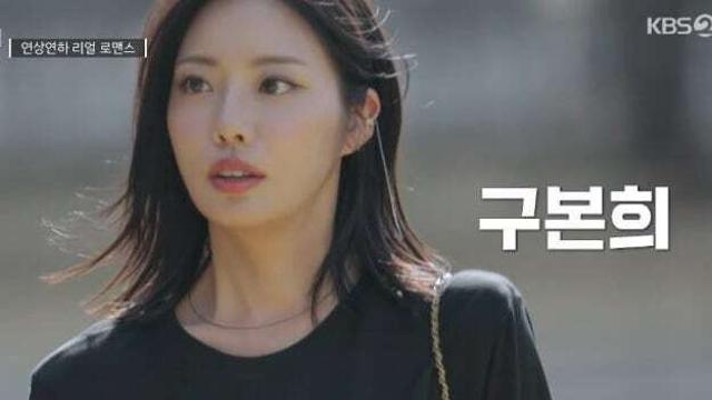 웬만한 옥순들 보다 예쁜 누나