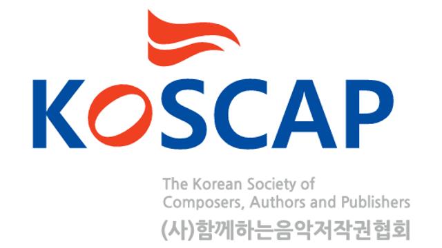 함저협‘R-tmis 방송음원사용로그연계서비스’정식 오픈