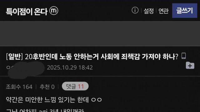 미안미안 특이점이 온다 갤러리.png