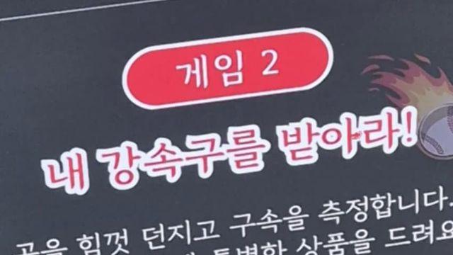 꼴)우리학교 축제부스 근황ㅋㅋㅋㅋㅋ(부산대)