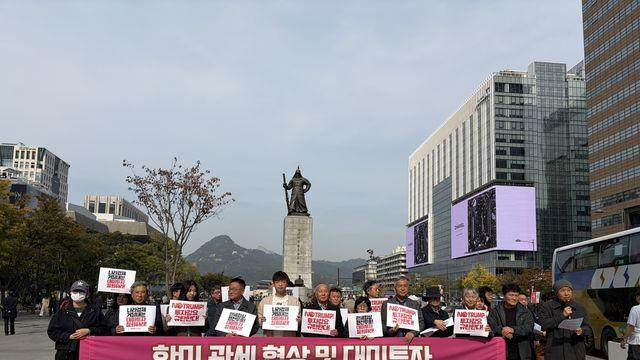 한미협상 합의에 일부 진보단체 반발 