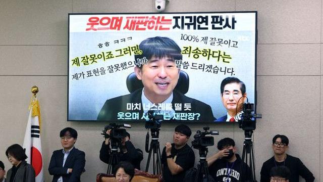 법사위 국감…與 