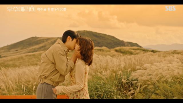 '우주메리미 7회 예고' 최우식, 정소민에 진심담은 고백...결과는?