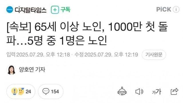 실수령액이 적어질 수 밖에 없는 이유.jpg
