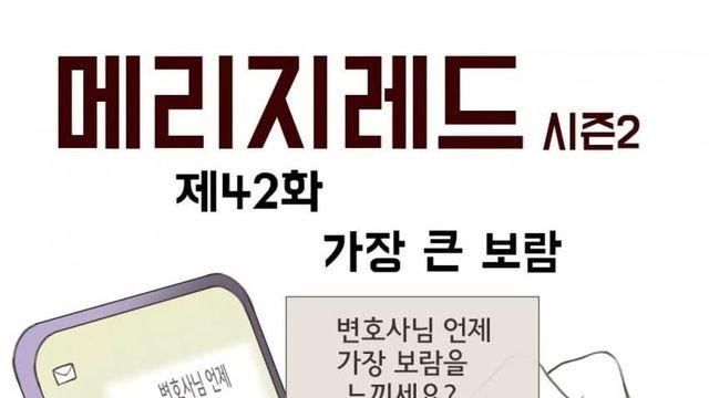 훌쩍훌쩍 변호사가 가장 보람을 느끼는 순간