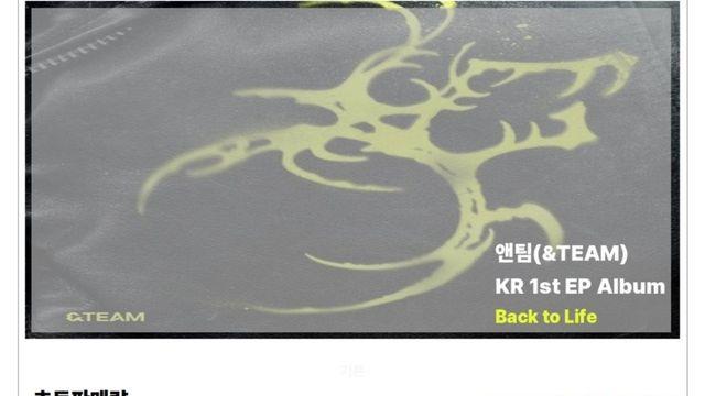 하이브 재팬 남자아이돌 근황