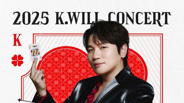 케이윌은 연말이 제철…12월 콘서트 예매 오픈