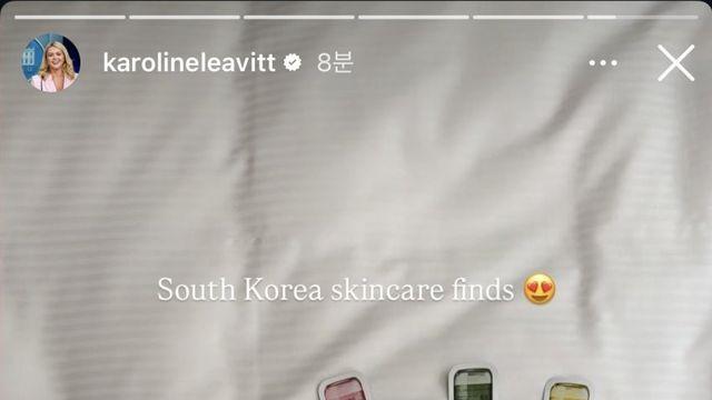 지금 한국에 온 백악관 대변인 인스타 스토리 업로드 