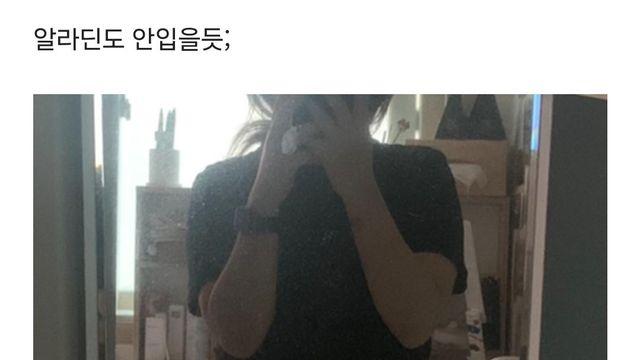 알리에서 바지 절대 사지마