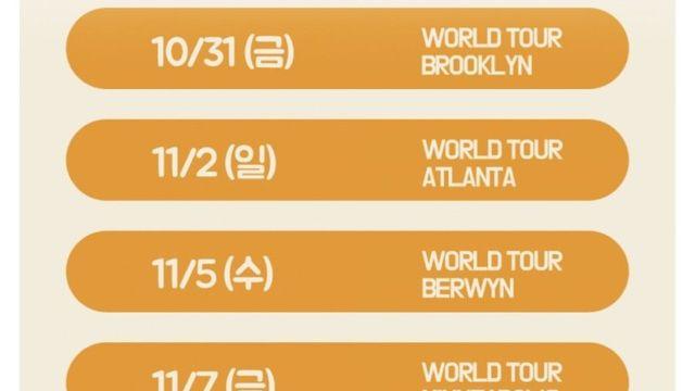 양지 그 자체.. QWER 앞으로의 스케줄