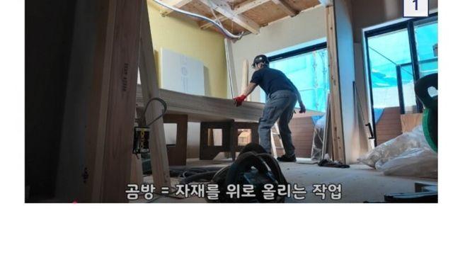 충격적인 일본 한 달 노가다 급여