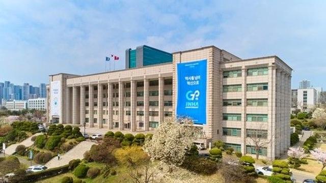 학생회비 빼돌린 전 인하대 학생자치기구 간부 징역형 집유