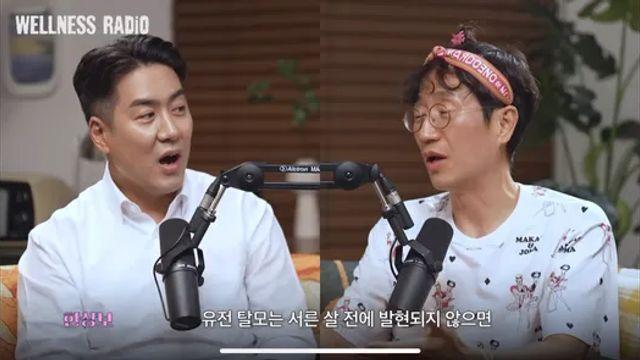 유전탈모는 30전에 오지 않으면 그 이후 면역이다,,