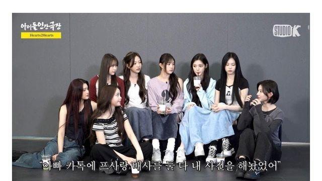 키톡프사 해놨다가 친구에게 큰오해 받은 걸그룹 아빠