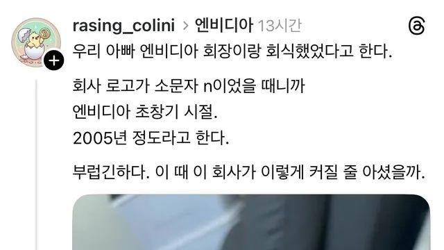 딸아. 아빠 오늘 중소기업 사장이랑 회식했다