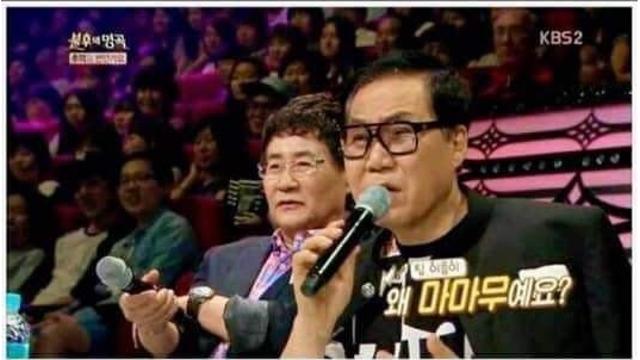 왜 마마무에요!?