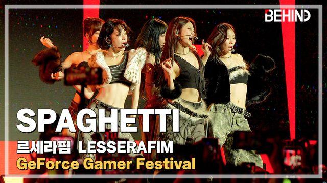 르세라핌, 'SPAGHETTI' LiveStage - GeForce Gamer Festival