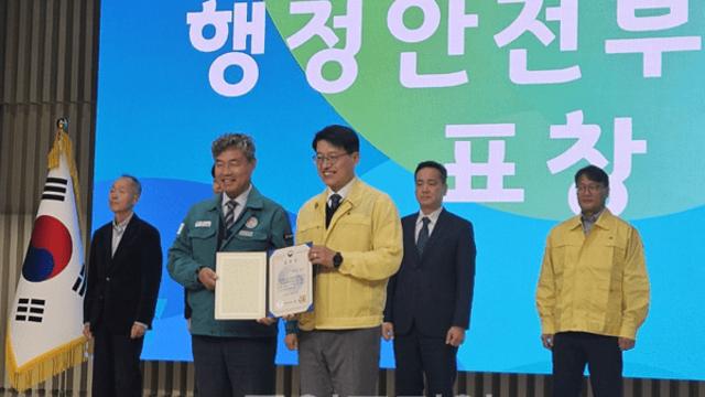 김포시, 2025년 민방위 업무발전 유공 행정안전부장관 표창