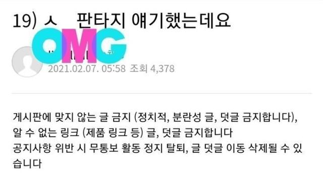 여자 친구의 무리한 바램