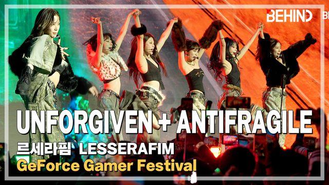 르세라핌, 'UNFORGIVEN + ANTIFRAGILE' LiveStage - GeForce Gamer Festival