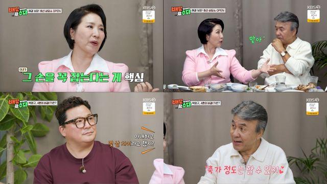 ‘4혼’ 박영규, 윤정수 결혼식 축가 약속? “주례는 NO” (배달왔수다)