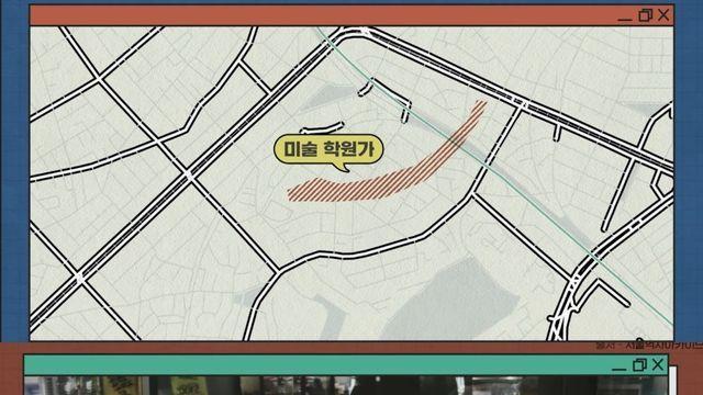 홍대에 많던 미술학원이 줄어든 이유