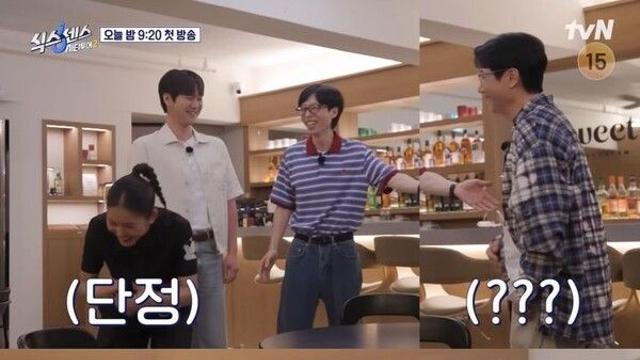 유재석, 지석진 예능 합류에 