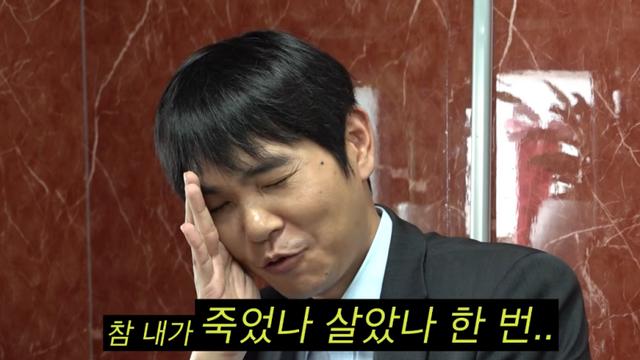 이세돌, 알파고 승리 전 “내가 죽었나 살았나 싶어…딸은 가지 말라고” (공부왕)