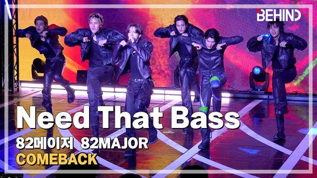 82메이저(82MAJOR), 'Need That Bass' LiveStage - 'Trophy' 쇼케이스