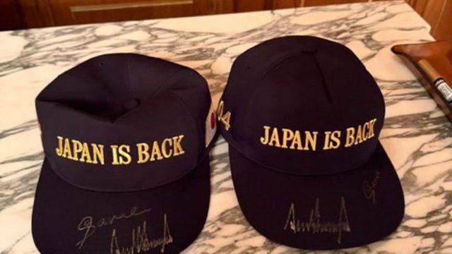 일본이 준 트럼프 방일 선물