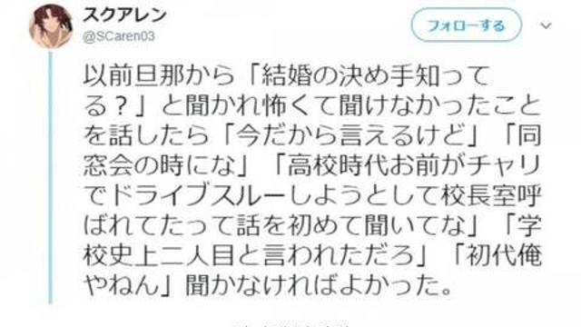 남편이 나와 결혼한 이유